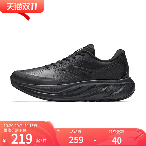 安踏PG7旅步男鞋运动鞋2026新款