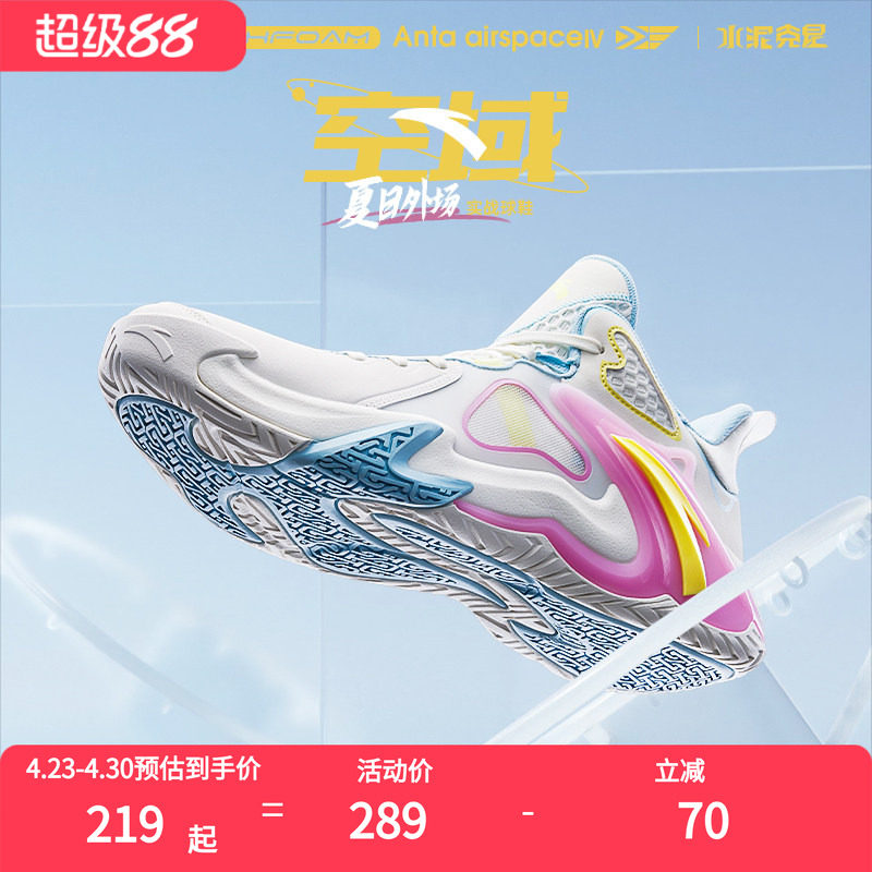 安踏空域篮球鞋男鞋2026夏季新款耐磨防滑战靴官方正品男士运动鞋