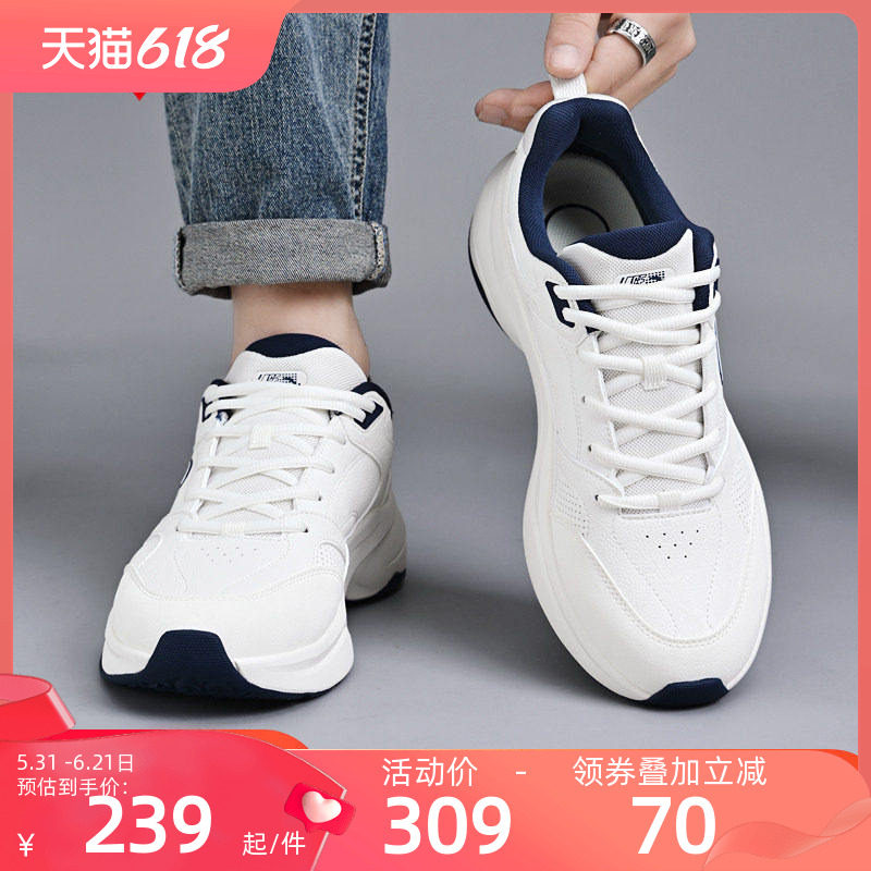【林孝埈同款】安踏ACE2休闲鞋男女鞋潮流白色网球羽毛球运动鞋子