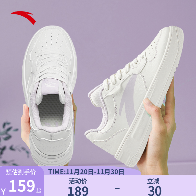 安踏厚底小白鞋2025白色板鞋女