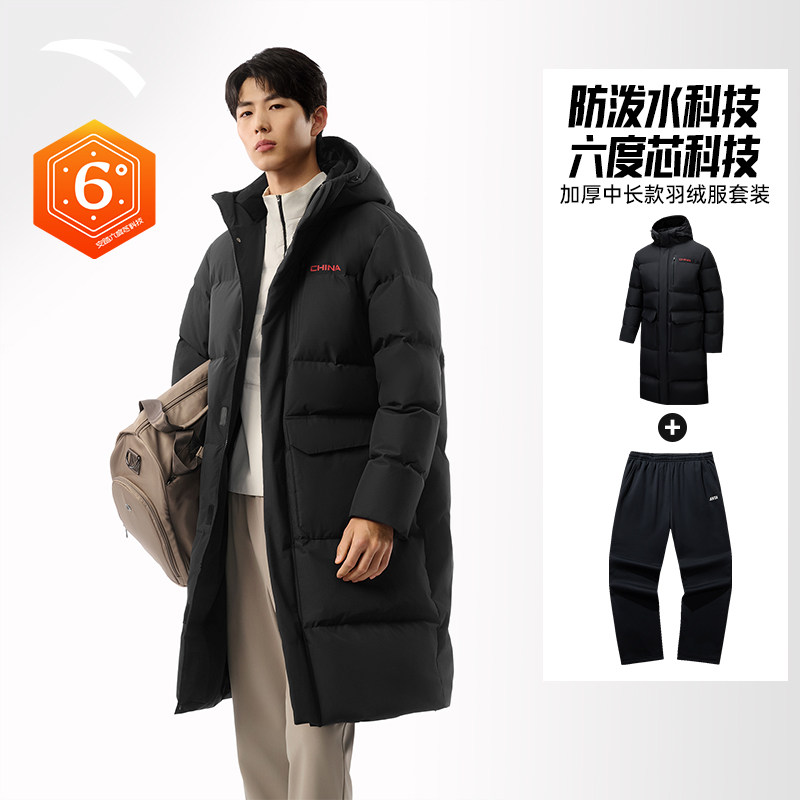 安踏羽绒服新款中长款男士2025冬季新款防泼水体育生训练外套男