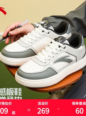 安踏百川男鞋板鞋男冬季新款透气2025新款小白鞋运动鞋112538010