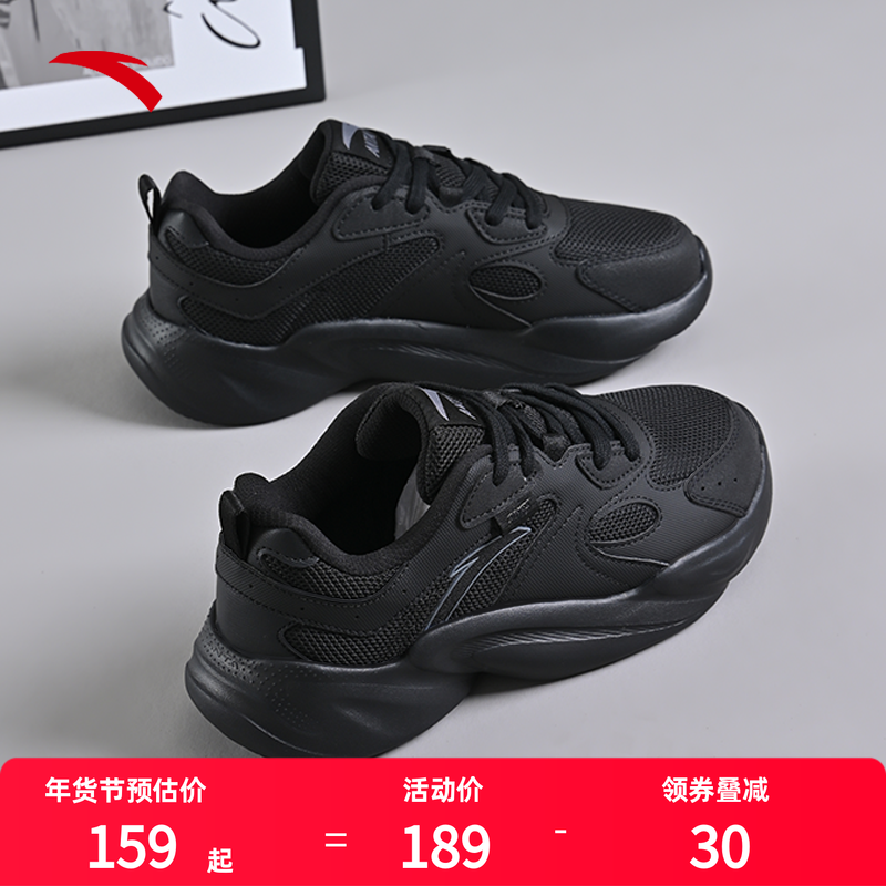 安踏女鞋黑色运动鞋女款新款老爹鞋秋冬鞋子休闲鞋官方正品跑步鞋,运动鞋new,运动休闲鞋,淘宝优惠券,粉丝福利购,淘宝优惠卷