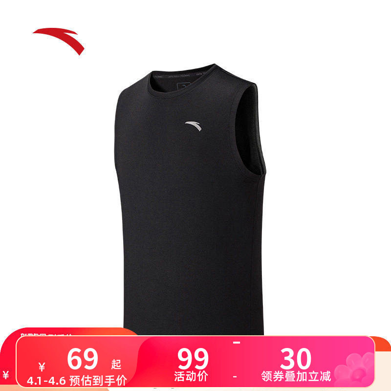 安踏速干大师背心丨男子透气健身衣无袖篮球训练坎肩运动背心上衣