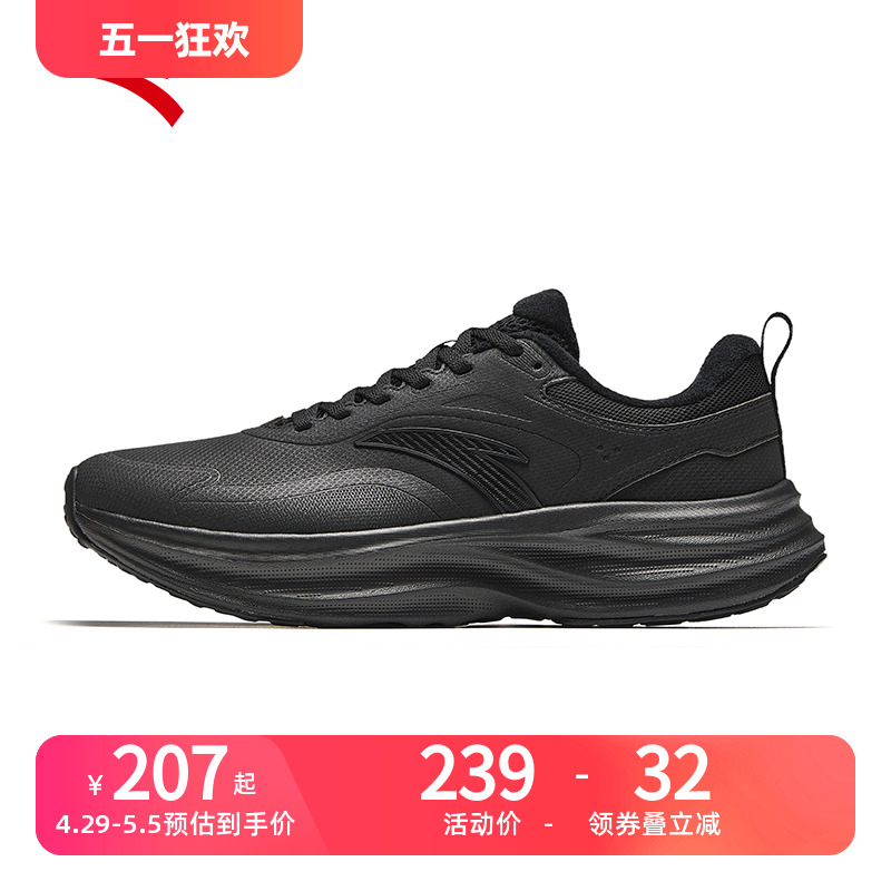 安踏黑色男鞋网面透气爸爸跑鞋男士跑步鞋纯黑鞋子新款官方运动鞋