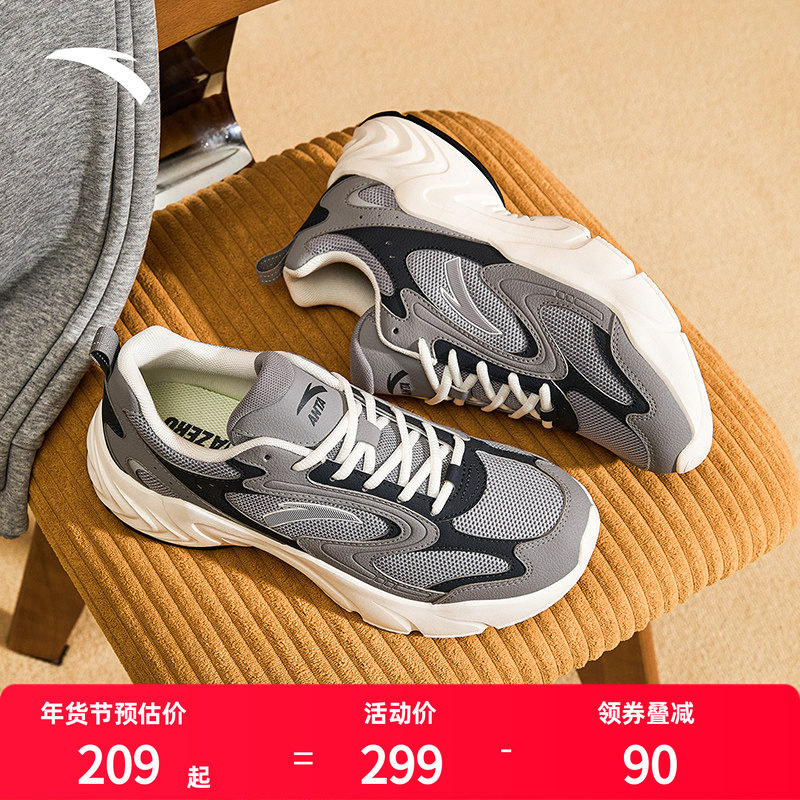 安踏厚底舒适休闲鞋男鞋2025秋冬新款黑色百搭运动鞋子112548893