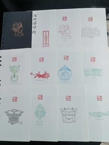 河博印章一套（包含本皮＋六孔本＋60枚印章）