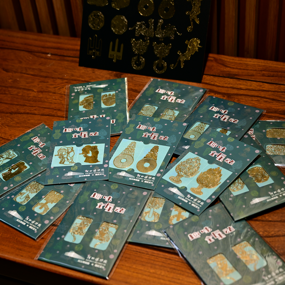河北博物院趣味贴纸金属贴国宝文创盖章标签手机后壳背贴装饰贴