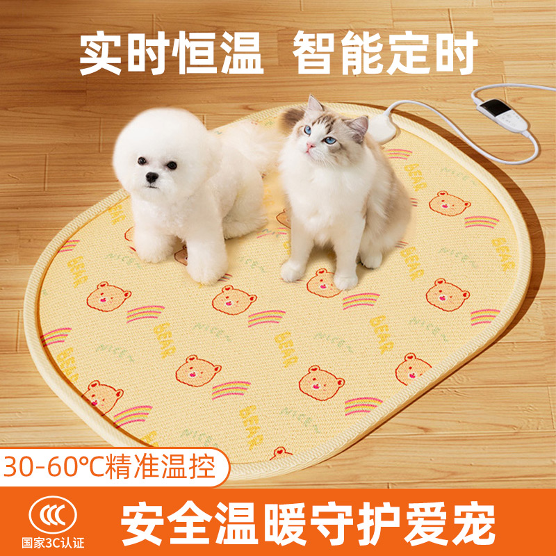 宠物过冬取暖器猫咪狗狗