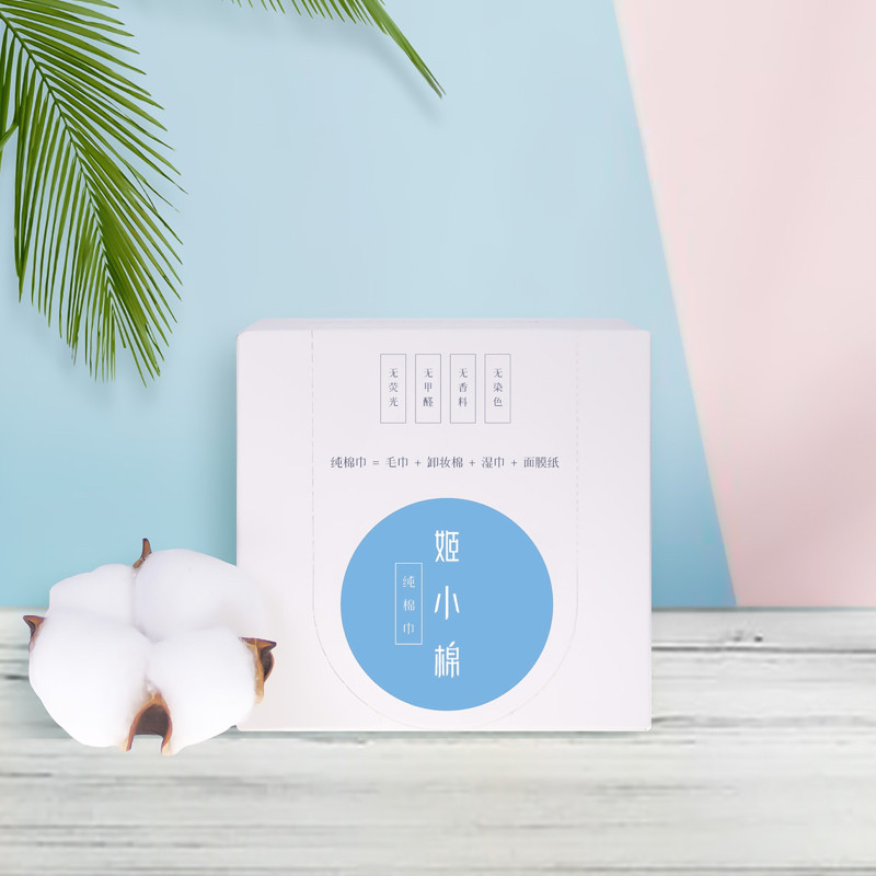 姬小棉洗脸巾一次性纯棉柔巾洁面巾擦脸巾美容毛巾旅行装15抽每盒|msdalam kategori Care pembersih/tuala wanita/kertas/Aromatherapy, kertas/Wipes, 棉柔巾/洗脸巾 - dari Buy2taobao.com untuk memberikan perkhidmatan ejen Taobao profesional membeli