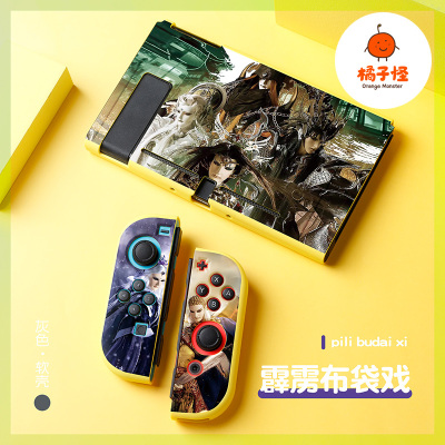 橘子怪switch霹雳布袋戏PILI