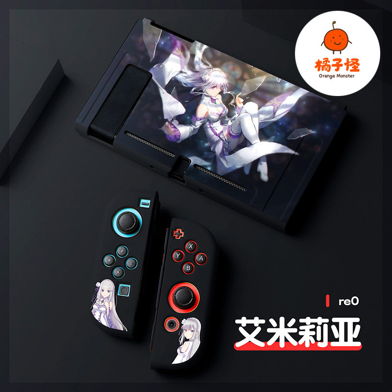 橘子怪switch艾米莉亚re0