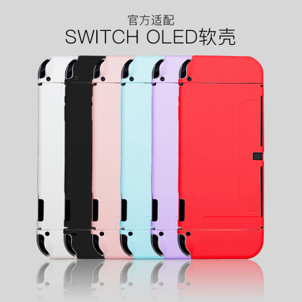 橘子怪任天堂switcholed保护壳NS软壳switch可插底座薄款ns配件磨砂续航版保护套纯色简约透明