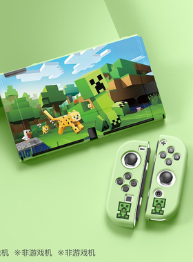 橘子怪任天堂switch保护套oled壳收纳硅胶软壳ns配件磨砂分离一体手柄套oled主机lite浮雕我的世界Minecraft