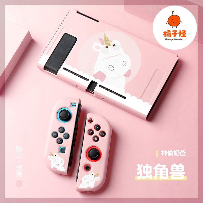 橘子怪switch独角兽神偷奶爸