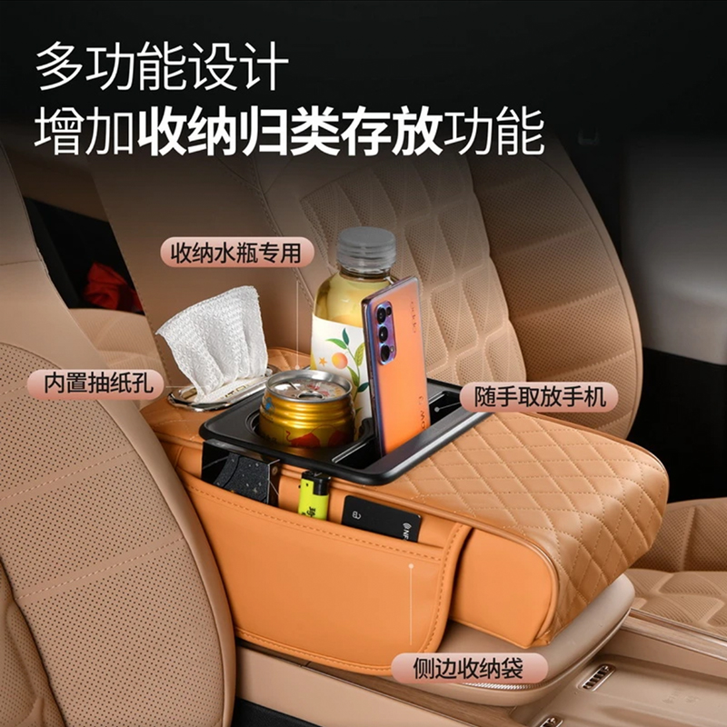 德士马汽车用车载纸巾盒水杯架