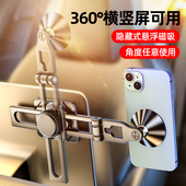 手机车载支架专用新款 悬浮屏固定越野支撑架 汽车上导航磁吸式