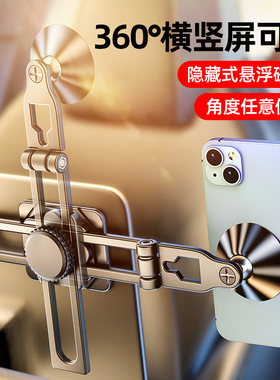 手机车载支架专用新款汽车上导航磁吸式悬浮屏固定越野支撑架