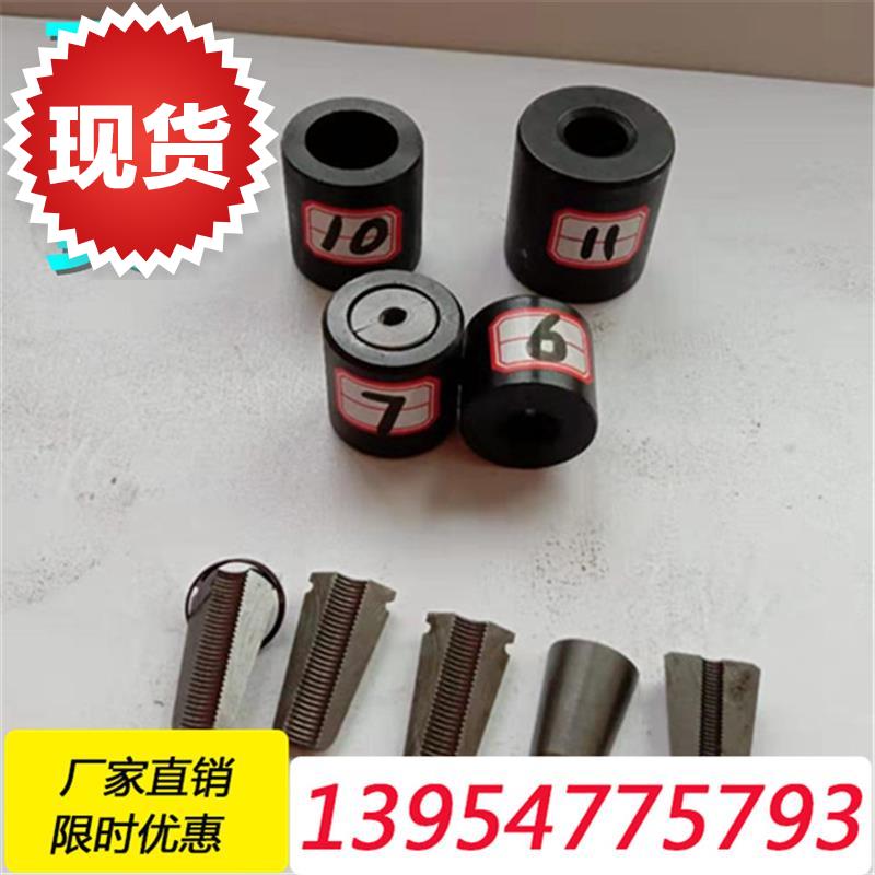 锚具4x.8连接器钢绞线螺纹钢预应力锚具9.0锚锁具钢棒锚具现货