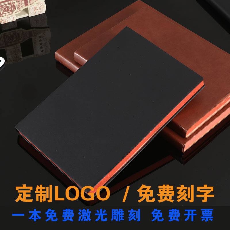 定制a5商务皮面笔记本子牛皮盒装简约大学生课堂办公文具印刷b518K记事会议油边记录本订制定做可印logo彩页