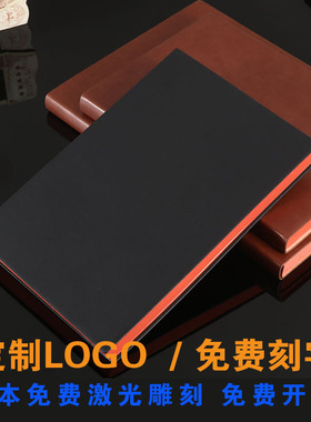 定制a5商务皮面笔记本子牛皮盒装简约大学生课堂办公文具印刷b518K记事会议油边记录本订制定做可印logo彩页