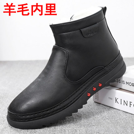 冬季男款棉鞋加厚保暖加绒中老年老人雪地靴防水防滑棉靴冬鞋羊毛