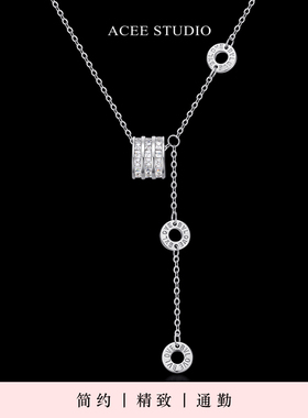 ACEE设计小蛮腰项链长流苏925纯银配饰夏简约高级感锁骨链送礼物