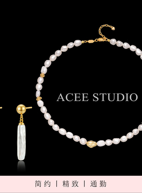 ACEE设计天然巴洛克复古不规则轻奢高定珍珠项链耳环套装配礼服