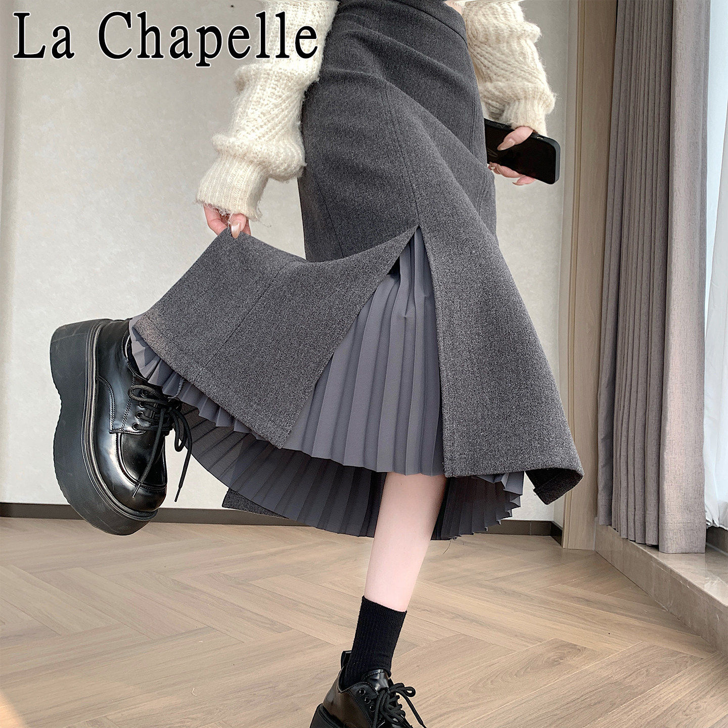 拉夏贝尔毛呢拼接百褶半身裙女秋冬高级a字包臀开叉直筒大摆长裙