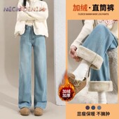 阔腿裤 广州新塘浅蓝色直筒牛仔裤 女秋冬加绒高腰显瘦小个子窄版 子