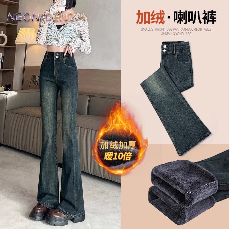 广州新塘水泥灰加绒微喇牛仔裤女秋冬2025新款高腰显瘦加长马蹄裤