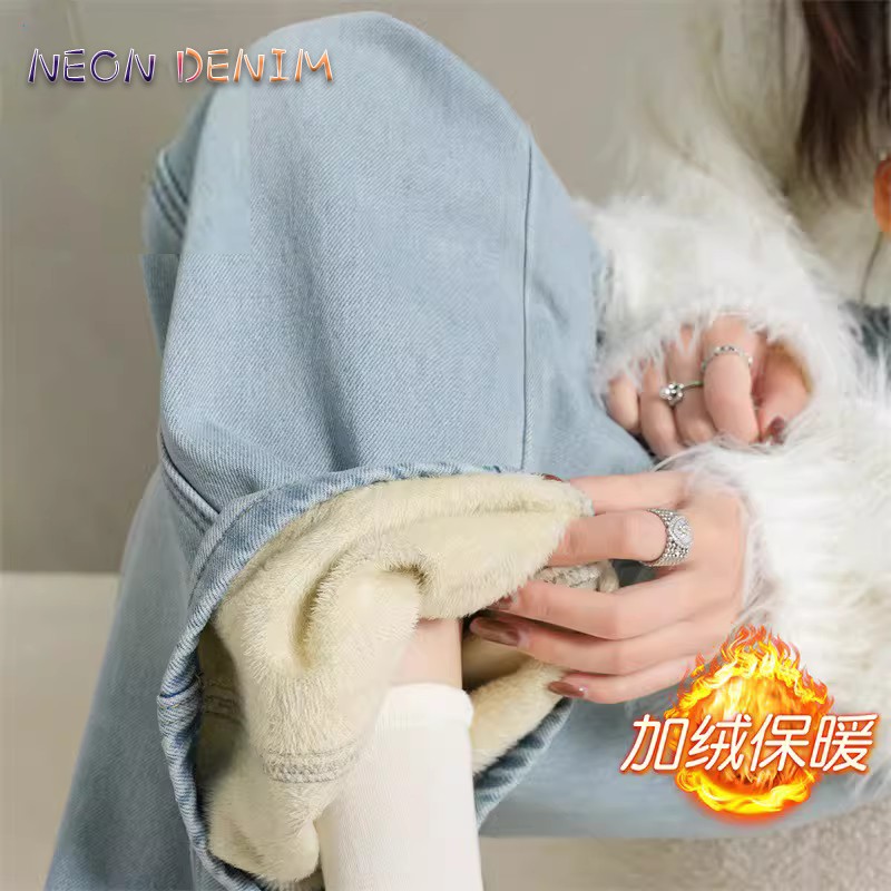 广州新塘浅色加绒阔腿牛仔裤女冬季新款宽松加长加厚窄版直筒裤子,女装/女士精品,牛仔裤,淘宝优惠券,粉丝福利购,淘宝优惠卷