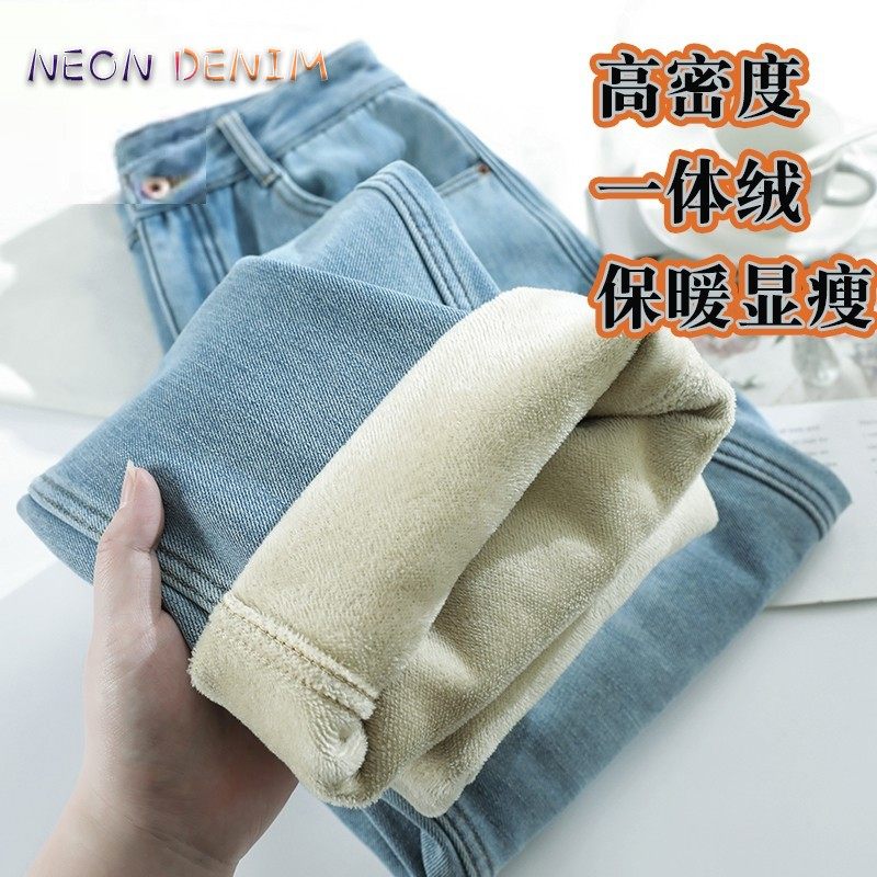 广州新塘浅蓝色加绒加厚牛仔裤