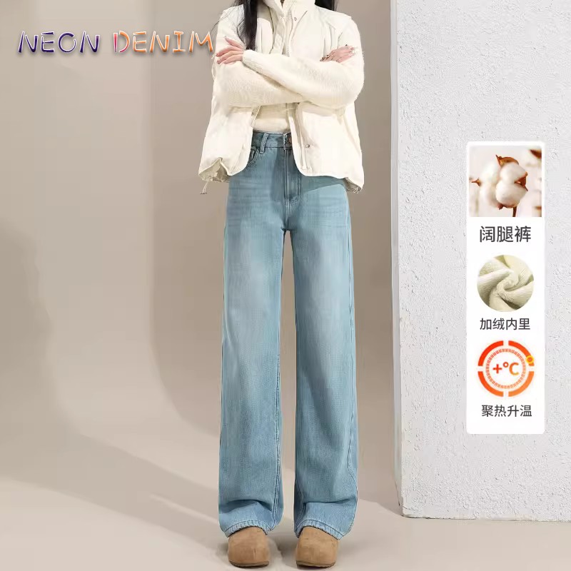 广州新塘浅蓝色加绒直筒牛仔裤女冬季新款小个子加厚窄版阔腿裤子,女装/女士精品,牛仔裤,淘宝优惠券,粉丝福利购,淘宝优惠卷