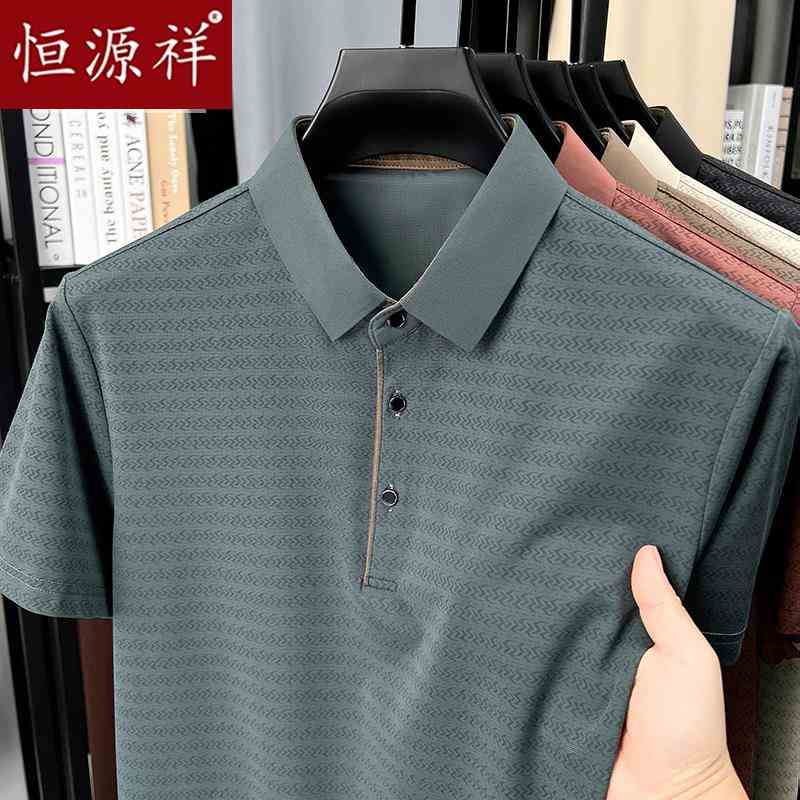 恒源祥商务翻领短袖T恤男士夏季透气冰丝上衣男款中年爸爸POLO衫