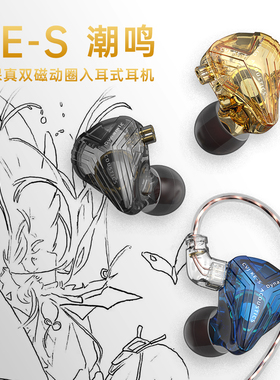 CVJ KE-S潮鸣入耳式动圈耳机线控有线重低音耳机3.5mm可换线耳塞