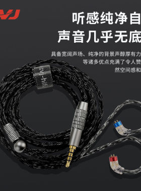 CVJ-24股镀银耳机升级线0.75/0.78/2pinS/MMCX平衡线可换音频插头