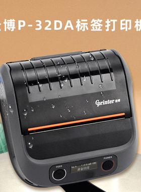 Gprinter佳博GP-M323热敏标签不干胶超市零售货架价格标签快递物流面单P-32DA蓝牙打印机服装开单票据打印