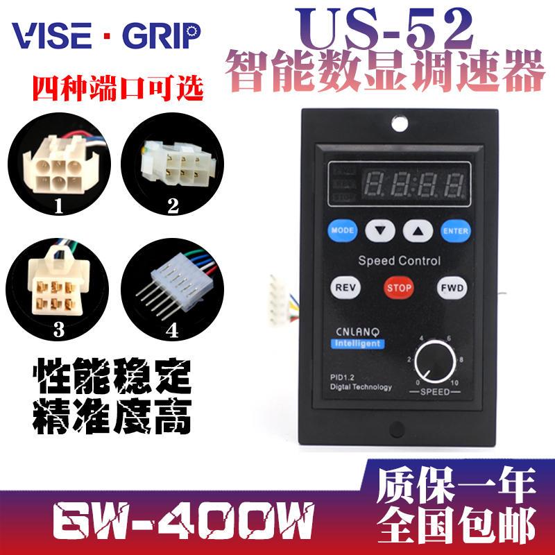 UX-52智能数显调速器25W40W60W90W120W250W减速电机马达交流220V