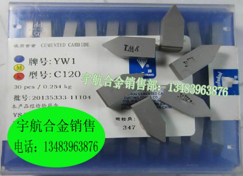 株洲硬质合金60度螺纹车刀头YT15 YT14 YT5 YW1 YW2 YG6 YG8 C120