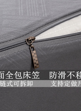 六面全包床笠防滑固定床垫套席梦思床垫保护罩床套拉链式拆卸床包