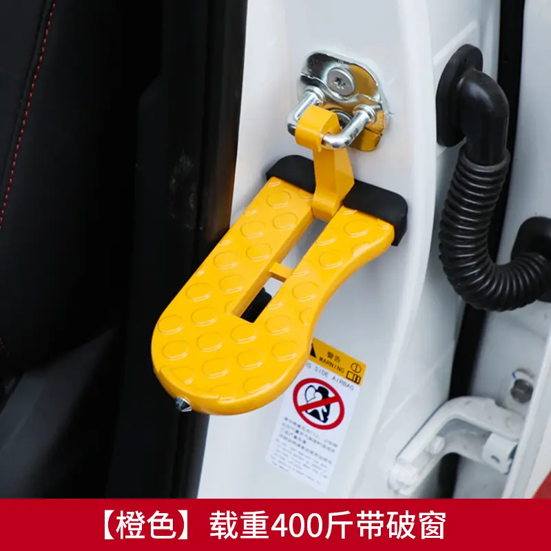 脚踏板汽车通用型上车顶登高踏板金属防滑小车货车多功能攀爬器梯