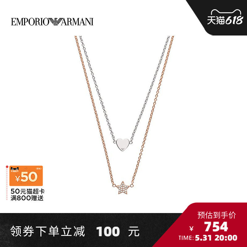 [ 618 Good price] ARMANI Armani new pattern double-deck Necklace temperament Light extravagance clavicle sweater chainin the Accessories/Fashion Jewelry, Necklace  category - from Buy2taobao.com to provide professional Taobao agent buy service