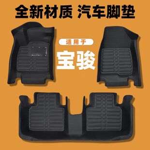 530 360 510 730宝骏RS3 汽车脚垫 宝骏310W RS5云海RC6加大款 560
