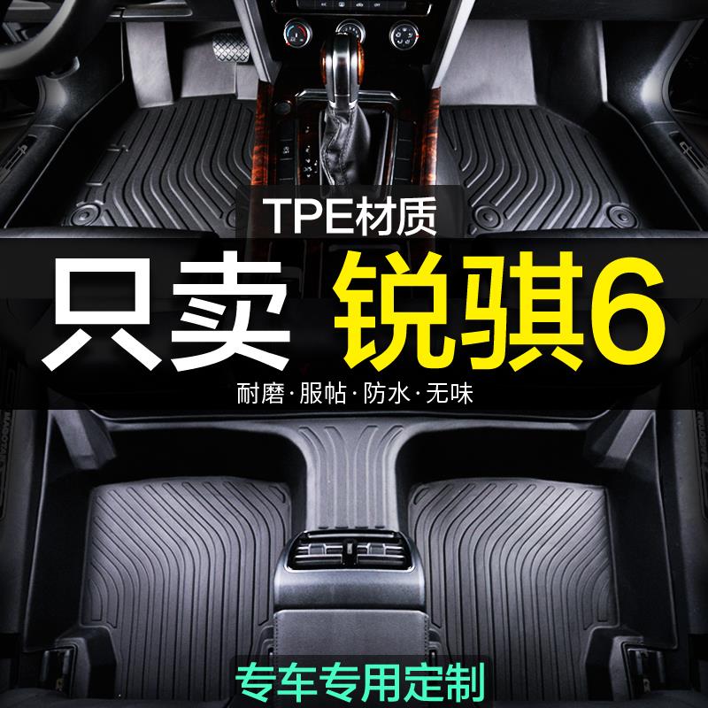 适用郑州日产锐骐6TPE汽车脚垫皮卡东风锐琪六专用全大包围地垫子