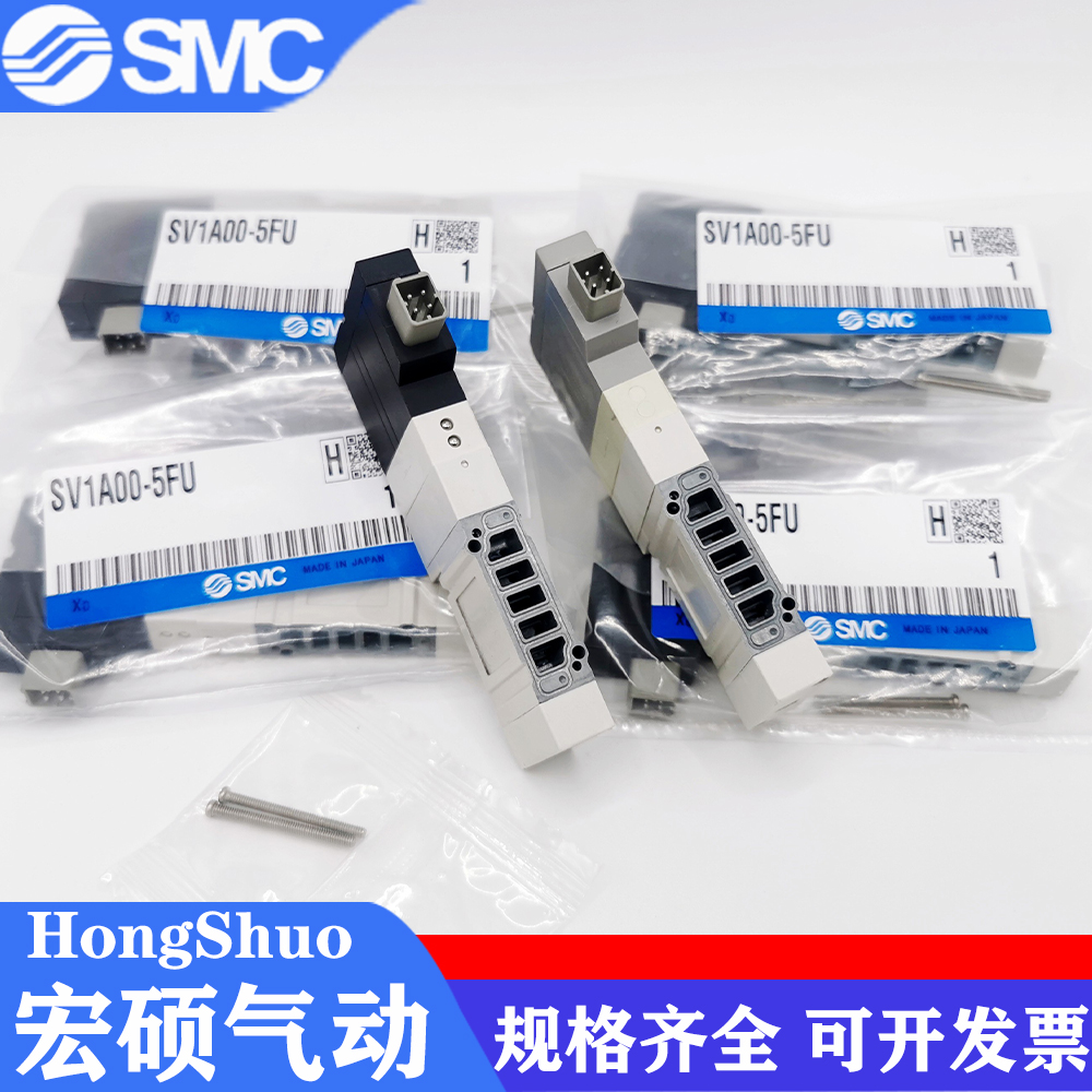 SMC电磁阀SV1100/1200/1300/1400-5FU SV2100/SV2200-5FUD SV1A00