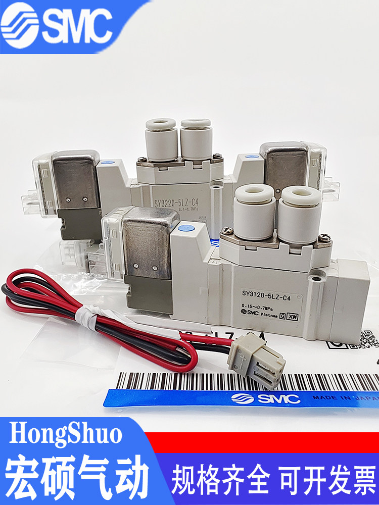 โซลินอยด์วาล์ว SMC รุ่น SY3120/3220/3320-5LZD/5LZ/5LOZ/MZ/MOZ/5LZE-M5-C4-C6