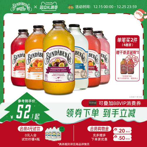 新鲜食材酿造  0酒精 果味醇厚