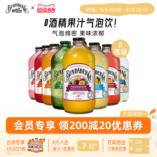 澳洲进口 独特新风味 真材实料 古法酿造