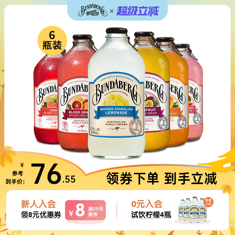 入口清爽 恬淡解腻 绵密清香